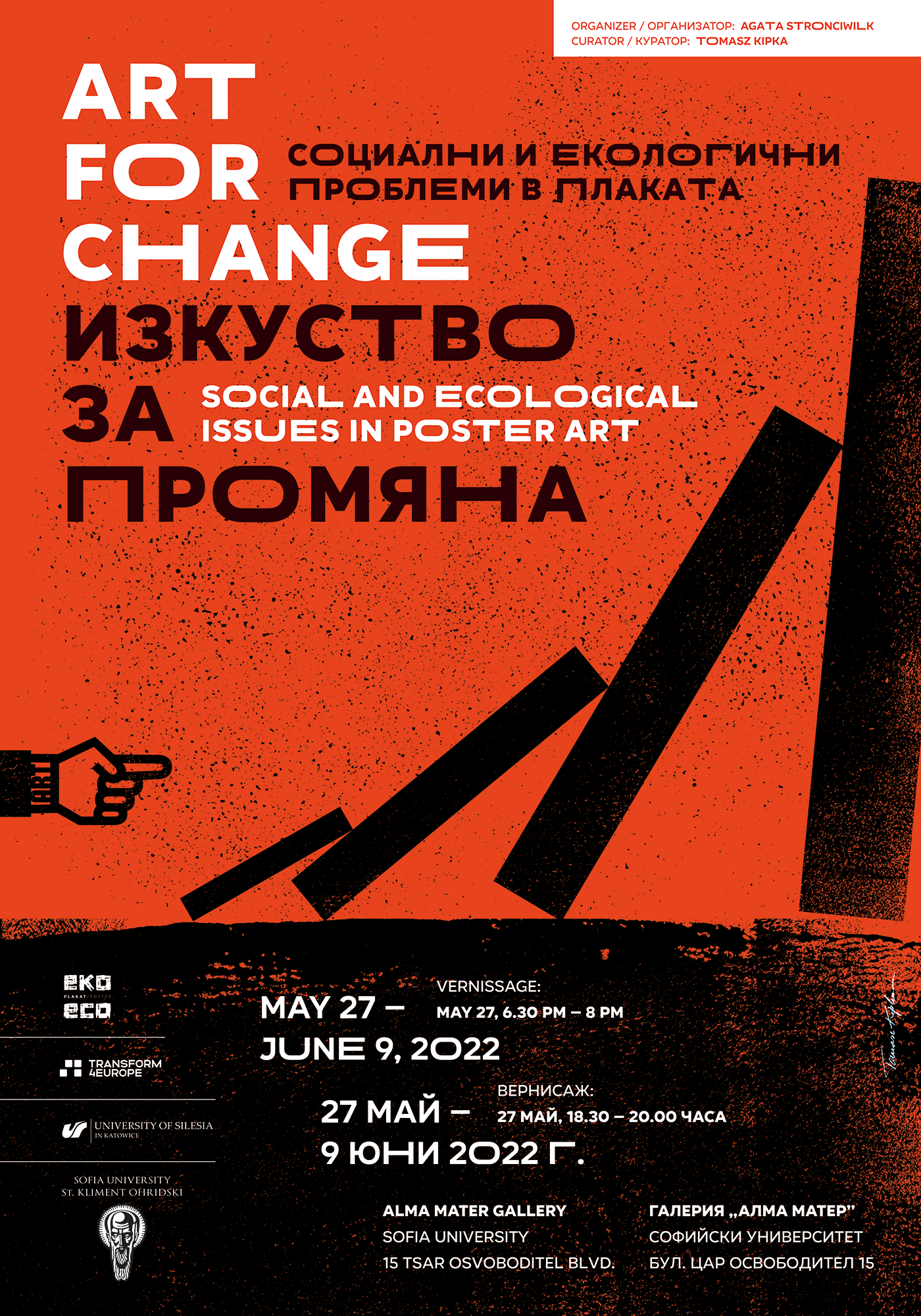 plakat wystawy Art for change
