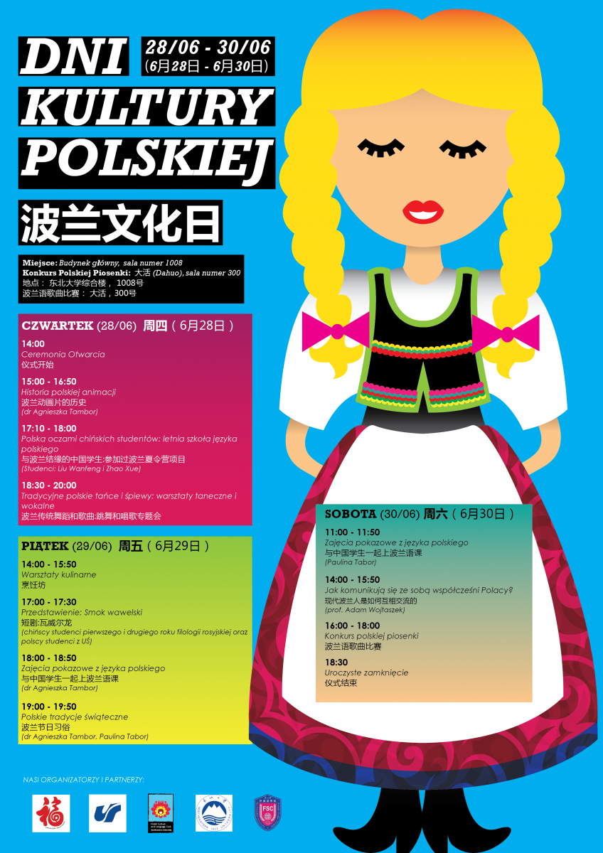 plakat promujący Dni Kultury Polskiej na Uniwersytecie Północno-Wschodnim w Shenyang - wielobarwny, z grafiką prezentującą dziewczynę i program szczegółowy wydarzenia, a także logo organizatorów