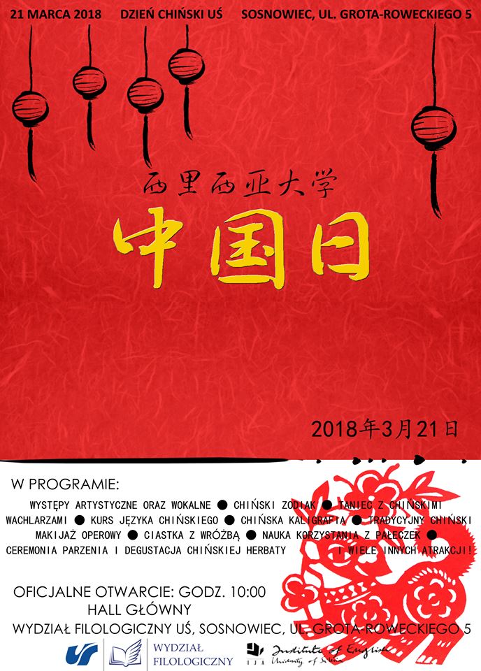 czerwony plakat promujący Dzień Chiński 2018, na którym wymieniono planowane atrakcje: występy artystyczne oraz wokalne, pokaz tańca z chińskimi wachlarzami, kurs języka chińskiego i kaligrafii, tradycyjny chiński maki jaz operowy, naukę korzystania z pałeczek, ceremonię parzenia i degustacji chińskiej herbaty, ciastka z wróżbą
