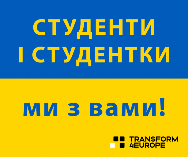 na tle flagi Ukrainy napis po ukraińsku "studenci i studenci, my z wami!"
