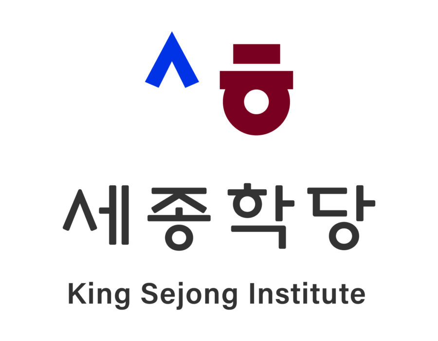 logo: King Sejong Institute