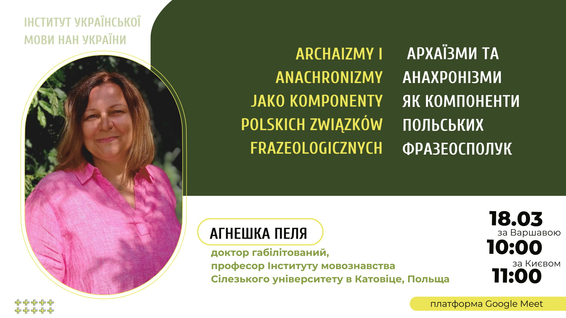 plakat informujący o wykładzie zawierający zdjęcie dr hab. Agnieszki Pieli, prof. UŚ