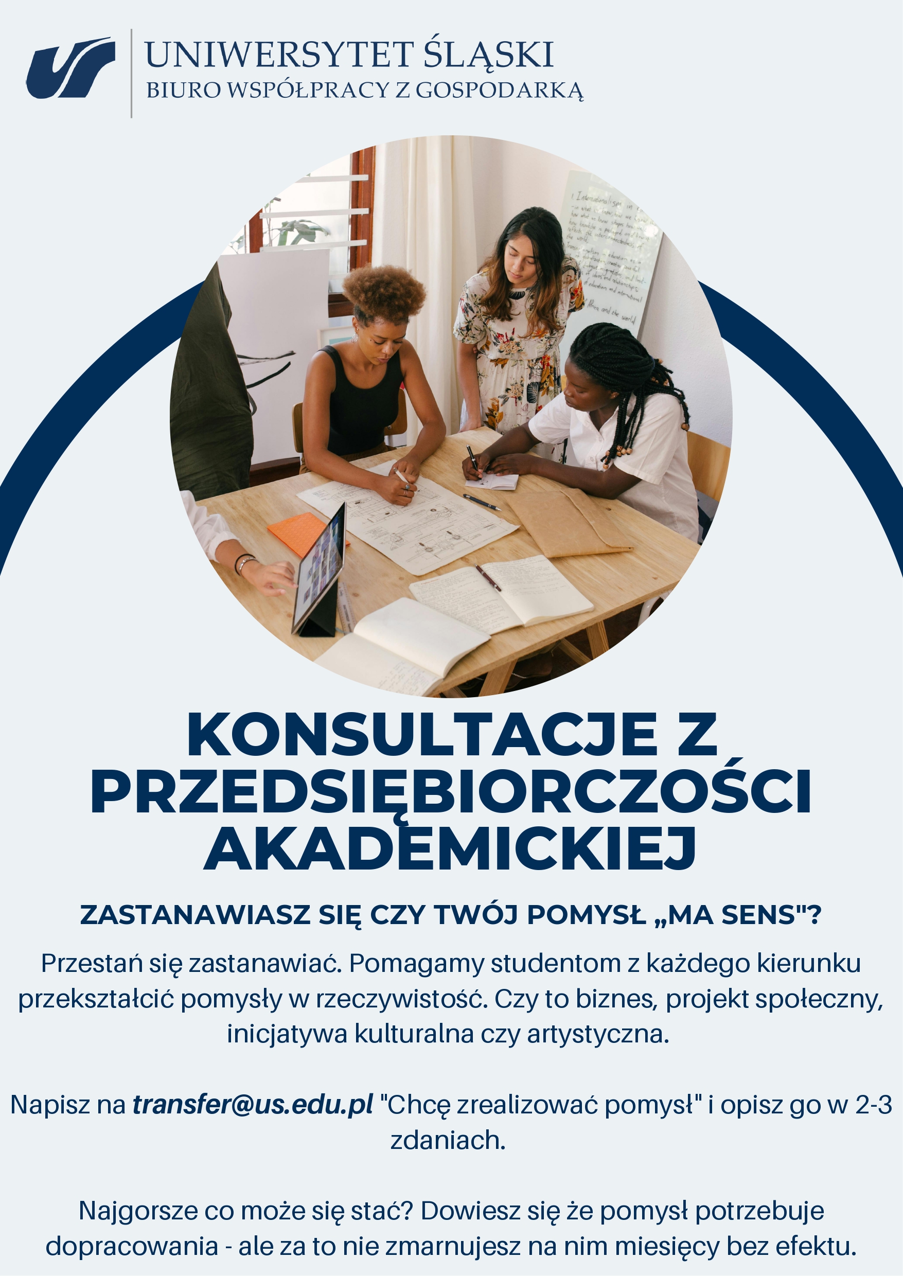 plakat informacyjny konsultacji przedsiębiorczych dla studentów