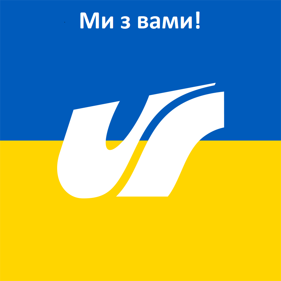 flaga Ukrainy, a na niej sygnet UŚ i napis Ми з вами!
