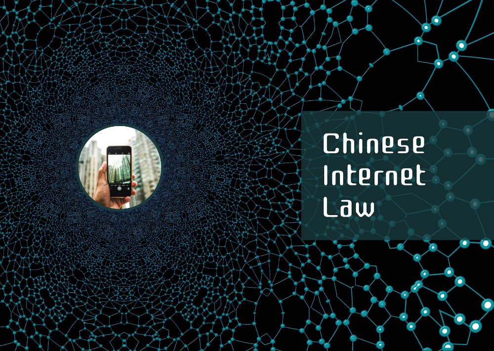 (Polski) Chinese Internet Law – wykład ODWOŁANY